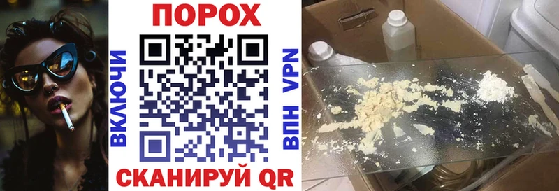 MEGA как зайти магазин продажи Вельск АМФ Premium