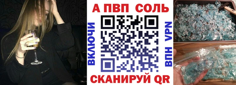 дарнет шоп  Вельск  A PVP крисы CK 