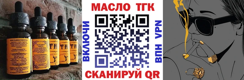 гидра как войти  Вельск  Cannafood марихуана 