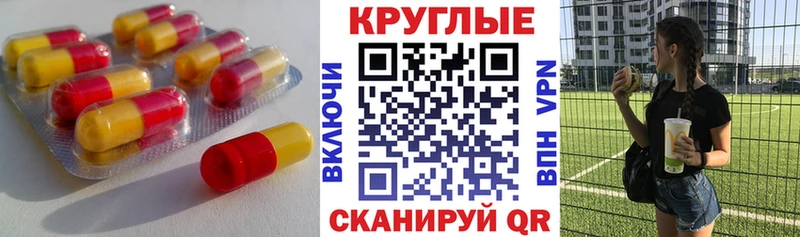 Экстази 280мг магазин продажи наркотиков Вельск
