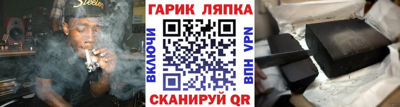 Гашиш VHQ  купить наркотик  Вельск 