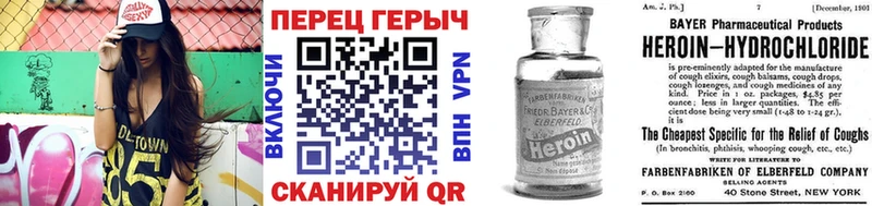 Героин афганец  Вельск 