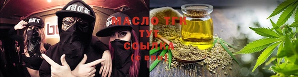гашиш Осинники