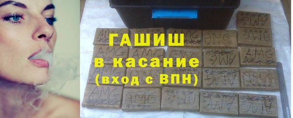 MESCALINE Армянск