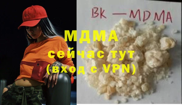 мефедрон Балахна