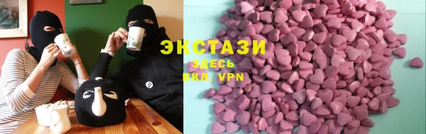 эйфоретик Остров