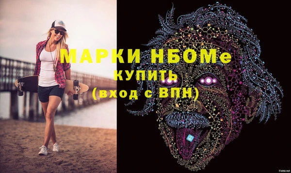 мефедрон Балахна