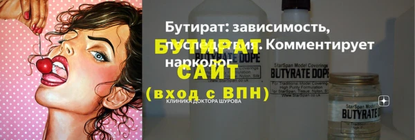 мефедрон Балахна