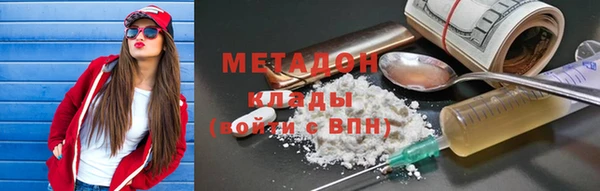 кокаин Балабаново