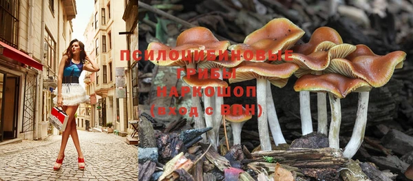 мефедрон Балахна