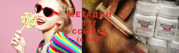 мефедрон Балахна