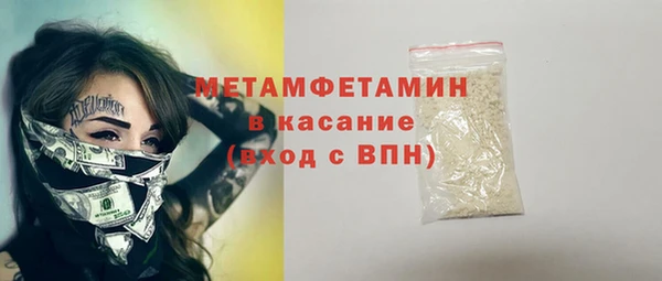 мефедрон Балахна