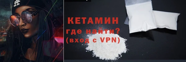 кокаин Балабаново