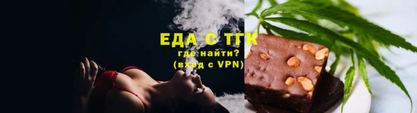jwh Осташков