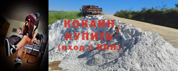 мефедрон Балахна