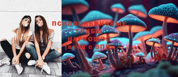 кокаин Балабаново