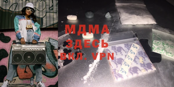 мефедрон Балахна