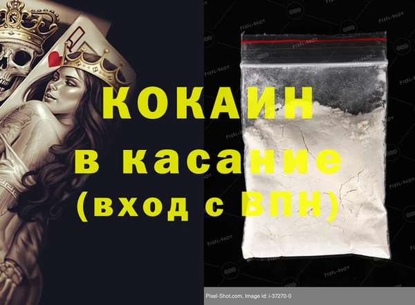 мефедрон Балахна