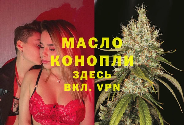 мефедрон Балахна