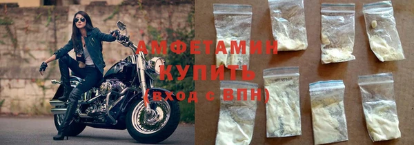 кокаин Балабаново