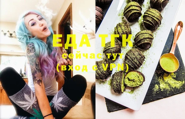 мефедрон Балахна