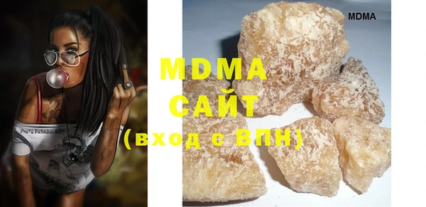 мефедрон Балахна