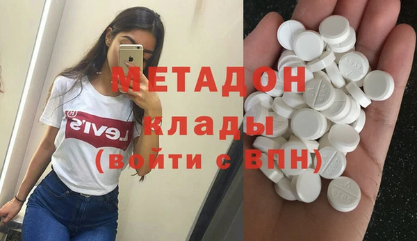 кокаин Балабаново