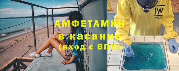 кокаин Балабаново
