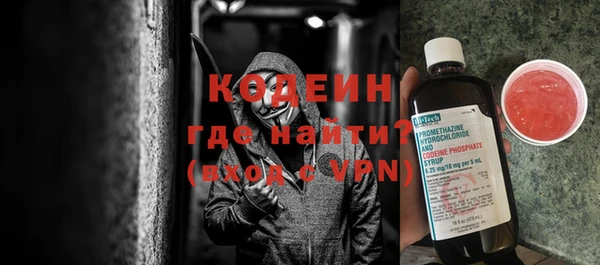кокаин Балабаново