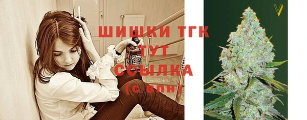 мефедрон Балахна