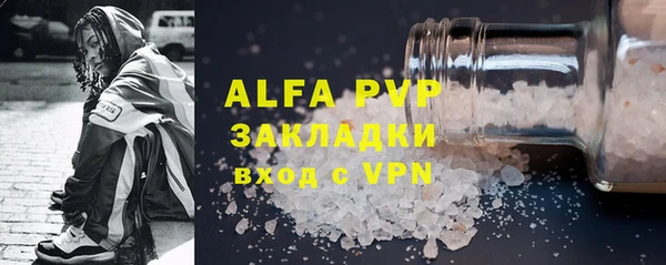 кокаин Балабаново