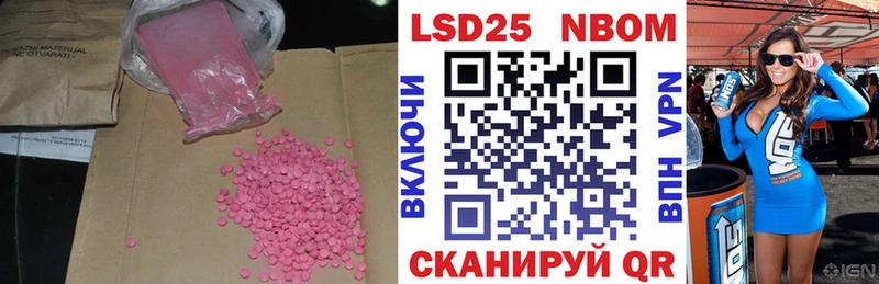 где купить   Вельск  ЛСД экстази кислота 