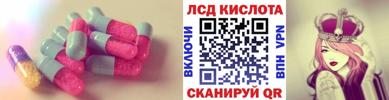 Лсд 25 экстази кислота Вельск