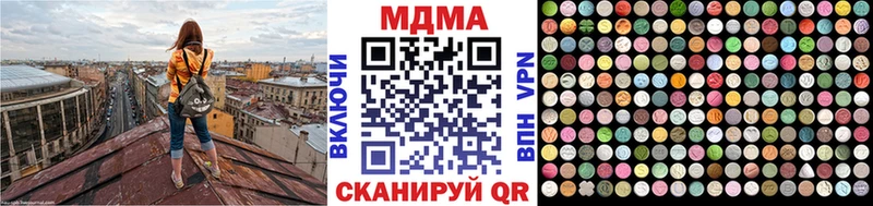 даркнет сайт  Вельск  даркнет формула  MDMA молли 