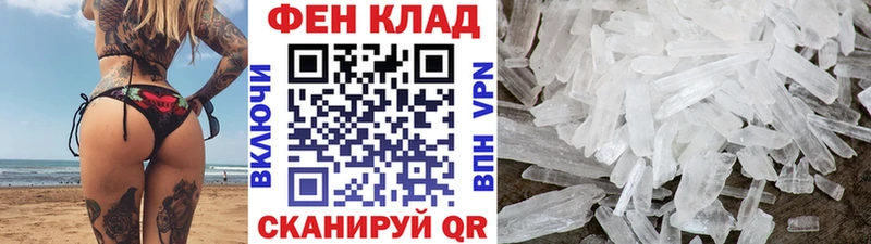 что такое наркотик  Вельск  Первитин Декстрометамфетамин 99.9% 