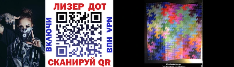 дарнет шоп  Вельск  Марки 25I-NBOMe 1500мкг 