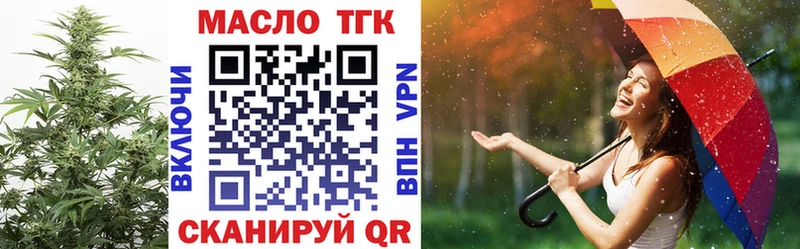 площадка клад  Вельск  Дистиллят ТГК жижа 